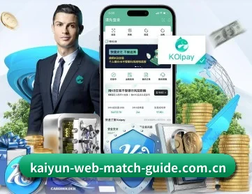开云体育官网 APP
