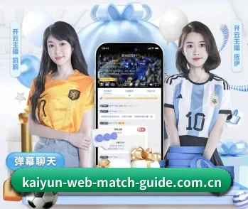 赛前数据情报综合