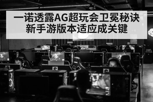 esports arena crowd
